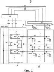Сдвиговый регистр, схема управления дисплеем, панель отображения и устройство отображения (патент 2510953)