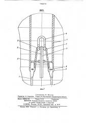 Приспособление для обвязки штабеля изделий (патент 742273)