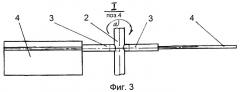 Ветроколесо карусельно-лепесткового типа (патент 2487265)