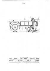 Погрузчик навоза (патент 319299)