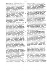Многоканальная система для передачи двоичной информации с временным уплотнением (патент 636808)