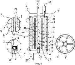 Мембрана для обратного осмоса (патент 2555037)