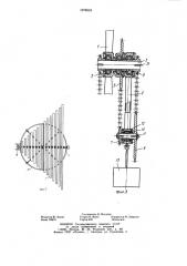 Ветродвигатель (патент 1076618)