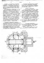Центробежный компрессор (патент 779647)