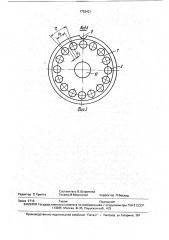 Решетка к устройству для измельчения (патент 1752421)
