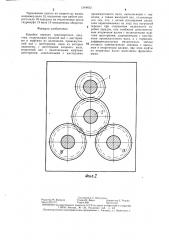 Коробка передач транспортного средства (патент 1344632)