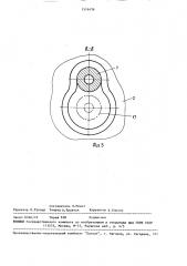 Устройство для фиксации секций телескопической стрелы (патент 1516456)