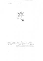 Патент ссср  154992 (патент 154992)
