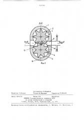 Шестеренный насос (патент 1343104)