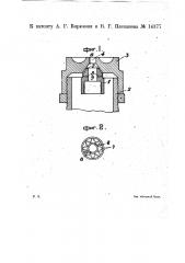 Паровая форсунка (патент 14377)