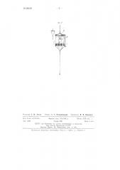 Термохимический водоочиститель с регенерацией продувочной котловой воды (патент 83120)