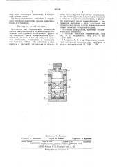 Устройство для определения количества циклов замораживания и оттаивания в строительных конструкциях (патент 567121)