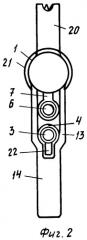 Способ сборки помпового ружья компоновки "буллпап" (патент 2278340)