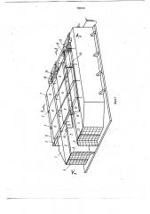 Перегрузочное устройство для судов-контейнеровозов (патент 785164)