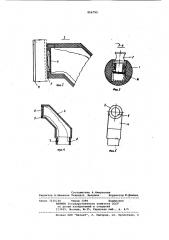 Пневмо-электростатический манипулятор (патент 856790)