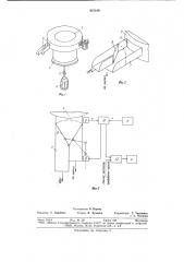 Устройство для подачи кусковыхматериалов (патент 827169)