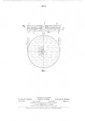Парогенерирующее устройство (патент 769189)