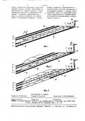 Способ управления газовыделением при разработке сближенных пластов (патент 1476151)