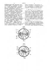 Ковшовый бур инженера будика м.а. (патент 1362812)