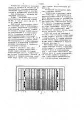 Брызгальный водоохладитель (патент 1190178)