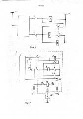 Устройство управления приводом высоковольтного выключателя (патент 1812567)