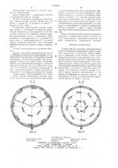 Способ очистки изделий (патент 1276381)
