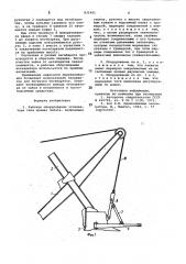 Рабочее оборудование экскаваторатипа прямая лопата (патент 831901)