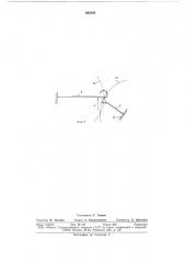 Электромагнитное реле клапанного типа (патент 665345)