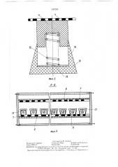 Устройство для производства изоляционных древесноволокнистых плит (патент 1397294)