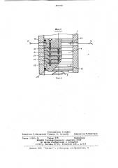 Гидроударное устройство (патент 800350)