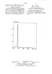 Термочувствительный элемент (патент 832355)