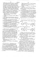 Способ получения сложных эфиров (патент 482043)