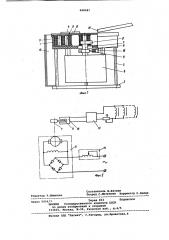 Устройство для сортировки деталейиз ферромагнитного материала (патент 848081)