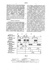 Устройство для регистрации информации (патент 1594353)