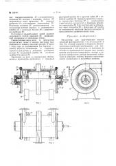 Патент ссср  162471 (патент 162471)
