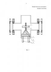 Ячейка поккельса для мощного лазерного излучения (патент 2621365)