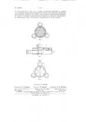 Патент ссср  155478 (патент 155478)