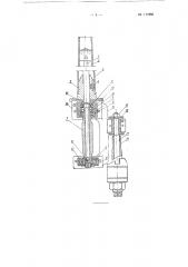 Веретено для крутильных машин (патент 117880)