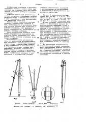 Штатив для фотокиносъемочных аппаратов (патент 1010397)