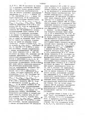 Функциональный преобразователь (патент 1456951)
