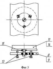 Устройство для измерения угла наклона валов гидроагрегатов (патент 2569945)
