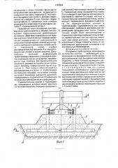 Фундамент трубопровода, возводимого на пучинистых грунтах (патент 1726664)