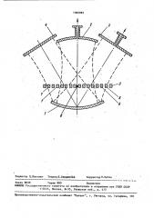 Полупроводниковый генератор (патент 1060085)