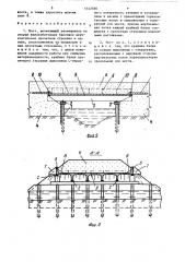 Мост (патент 1442590)