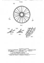 Массообменный аппарат (патент 741905)