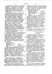 Состав для активирования поверхности изделий перед химической металлизацией (патент 1073326)