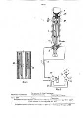 Инъектор для подачи двухкомпонентного скрепляющего раствора в скважину (патент 1682583)