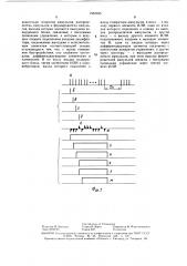 Устройство для управления многосекционным подвижным составом (патент 1532355)