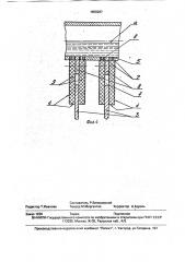 Устройство для резки кондитерских масс (патент 1808287)