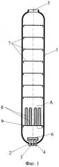 Внутреннее устройство реактора (патент 2261141)